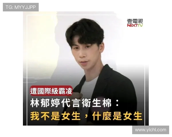 国际拳协再提剥夺性别争议奥运冠军金牌：医学报告坐实 XY 染色体，中国拳手或递补登顶(1)