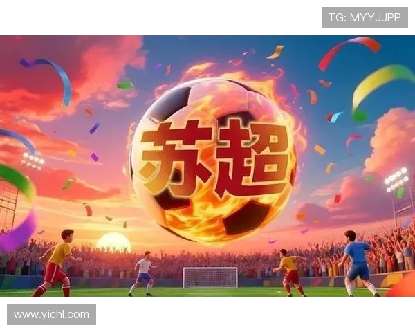 燃情苏超第四轮：全力激战掀高潮(1)