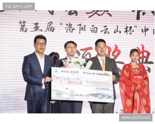 黄师 云帆锦策队 凭神都洛阳方案摘得全球商务策划大赛总冠军